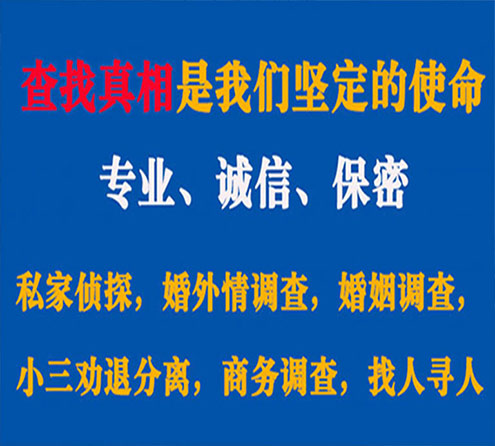 关于阿克苏情探调查事务所